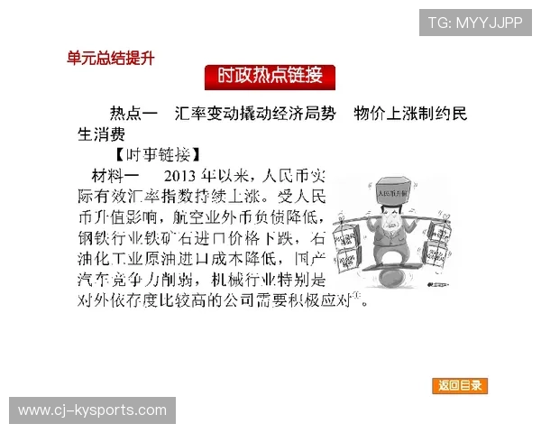 琑员如何在比赛中提高直线突破后的终结果断性